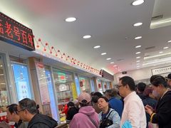 -芦庄子桂顺斋(和平路总店)