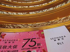 -龙湖杭州滨江天街