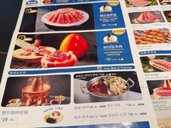 -额尔敦传统涮(公园西路店)