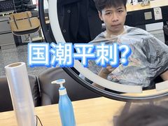 -龙湖南京江北天街