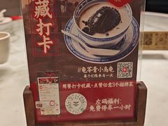 -径山十八道·风味民间菜(杭州总店)