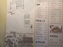 菜单-绿茶餐厅(广州天河城店)