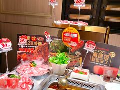 -海底捞大排档火锅(悦荟广场店)