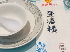 -登瀛楼饭庄(领世郡店)