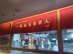 -瑶王府·广西菜(金阳路店)
