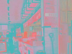 -云味馆·云南菜·云南米线(沙井华润店)