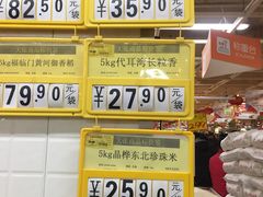 -盛德美(景华路店)
