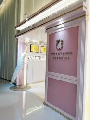 -英芬国际月子中心(岛屿度假月子·洲至奢选香岚店)