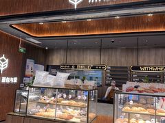 -原麦山丘(超极合生汇店)