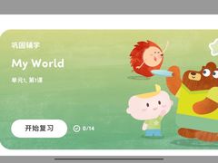 -英孚教育青少儿(东二环泰禾中心)