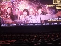 -万达影城(白云万达广场IMAX店)