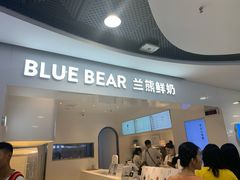 门面-兰熊鲜奶(西直门凯德mall店)