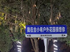 -元一希尔顿酒店·禅自助餐厅·啤酒花园