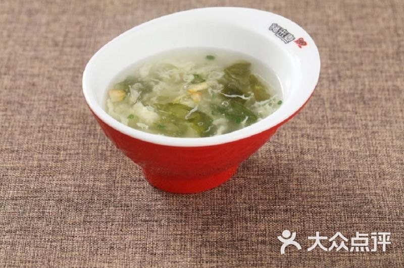 福來妻現包肉丁水餃紫菜蛋花湯圖片 - 第49張