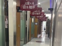 -雅悦齿科(顾村公园店)