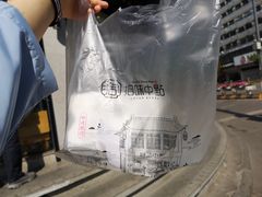 -拾味中点(泺文路店)