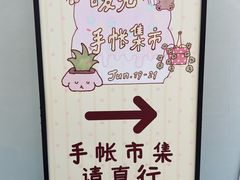 -万达广场(武汉菱角湖店)