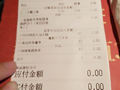 账单-酷公社·榴莲披萨(文化路店)
