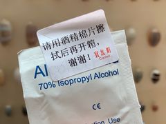 -去茶山