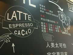 -川海丰尚砂锅麻辣烫(人和街分店)