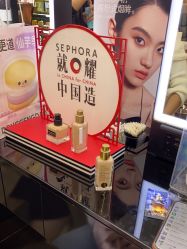 -丝芙兰Sephora