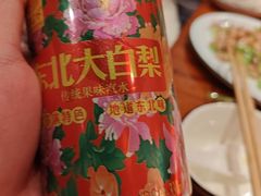 -山河屯铁锅炖(哈西站店)