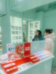 -青稚护手霜QINGZHI