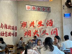 -黔哆哆地摊酸汤火锅(清湖店)
