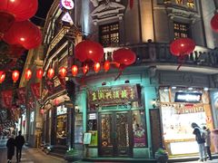 -皇饭儿·王润兴酒楼(河坊街店)