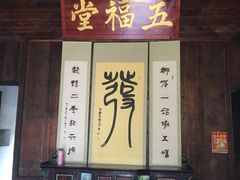 -温汤发糕(温汤店)