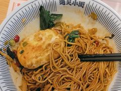 -遇见小面(江湾阳光天地店)