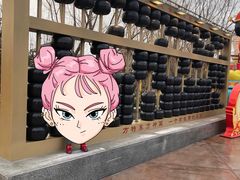 -济南方特东方神画