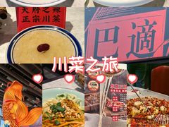 -天辣(金桥啦啦宝都店)