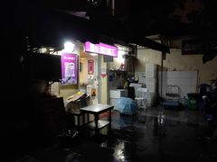 -璐坊粽王(复兴中路店)