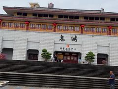 -丰都鬼城名山景区