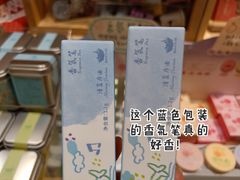 -猫的天空之城概念书店(景德镇陶溪川店)