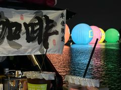 -龙舟池