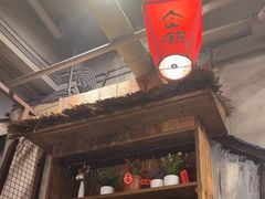 -塘屋烧烤·云南火塘烧烤品牌(春城慧谷旗舰店)