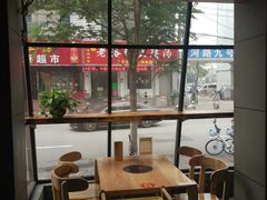 -袁记串串香(涧西总店)