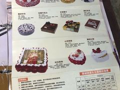 菜单-华荣西饼(列东店)