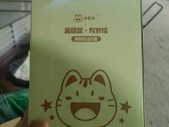 -Global酒吧(五道口店)