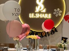 -LE SHARE洛笙·花园西餐(北京路步行街店)