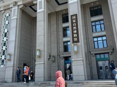 -国家自然博物馆