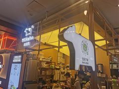 -迷客夏Milksha(无锡苏宁店)
