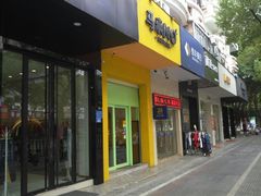 门面-马来MO简餐.南洋风味料理(美食街店)
