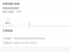 -大通中医馆