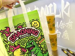 -烧柠·柠檬茶(大融城店)