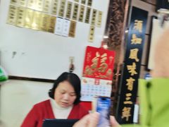 -绿杨馄饨店(上塘街店)