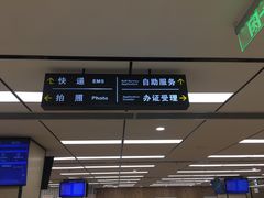 -浦东国际人才港