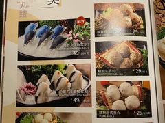 -湊湊火锅·茶憩(杭州东站万象汇店)